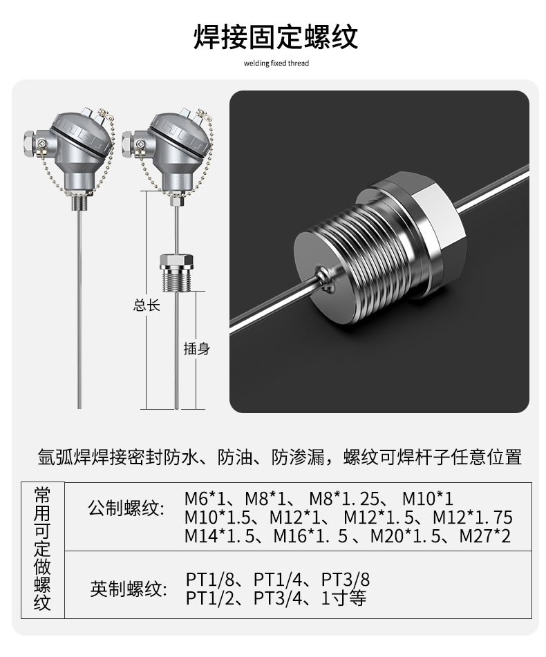 鎧裝熱電偶-阻10_http://www.qdshcn.com_溫度儀表_第8張