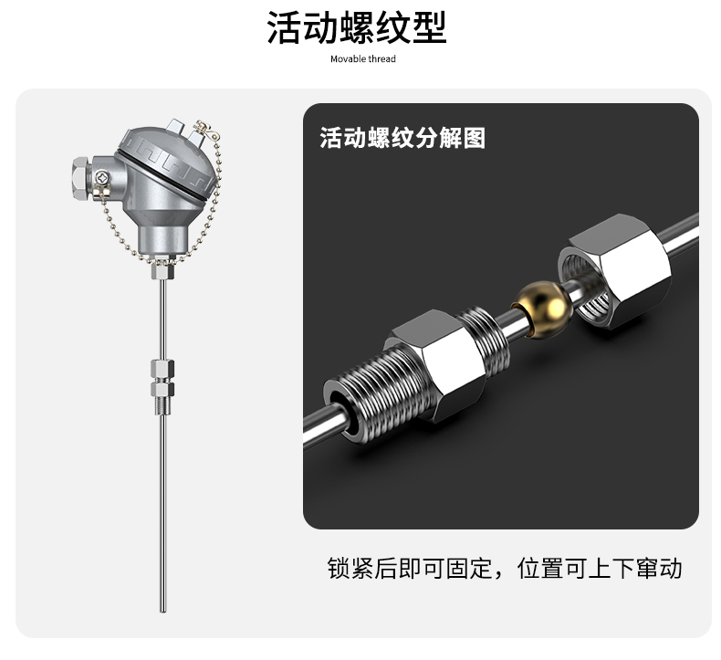 鎧裝熱電偶-阻10_http://www.qdshcn.com_溫度儀表_第9張