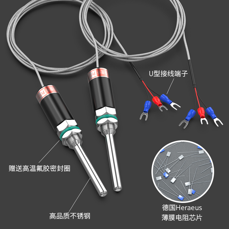 PT100溫度傳感器13_http://www.qdshcn.com_溫度儀表_第3張