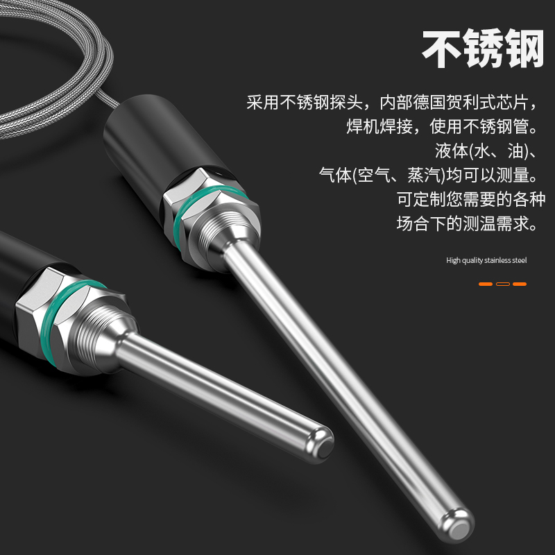 PT100溫度傳感器13_http://www.qdshcn.com_溫度儀表_第2張