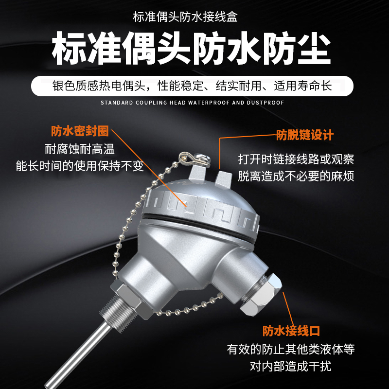 PT-100 一體化溫度傳感變送器16_http://www.qdshcn.com_溫度儀表_第3張