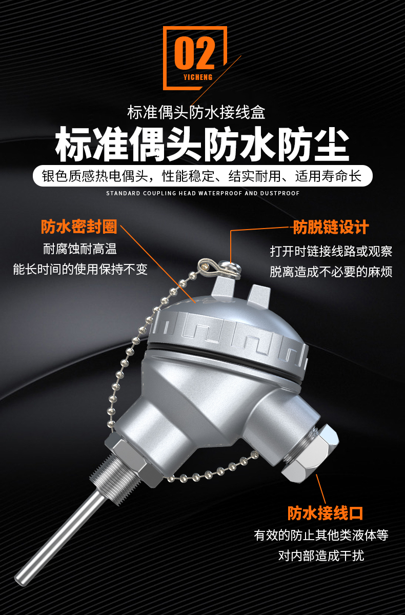 PT-100 一體化溫度傳感變送器16_http://www.qdshcn.com_溫度儀表_第8張