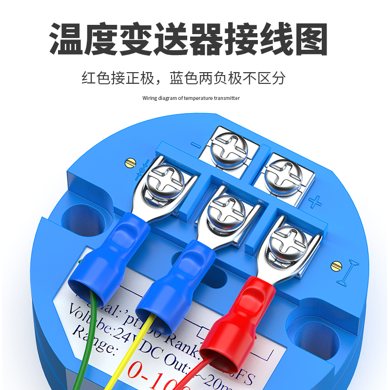 固定螺紋溫度傳感器17_http://www.qdshcn.com_溫度儀表_第3張