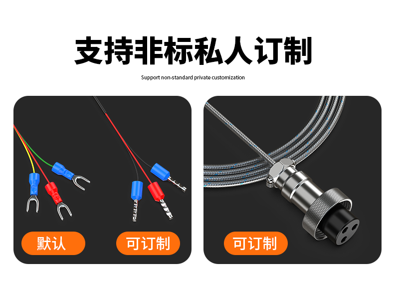 固定螺紋溫度傳感器17_http://www.qdshcn.com_溫度儀表_第11張