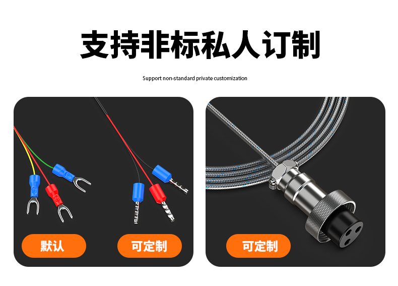 固定螺紋溫度傳感器17_http://www.qdshcn.com_溫度儀表_第12張